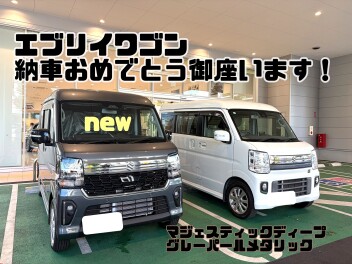 エブリイワゴンご納車させていただきました！