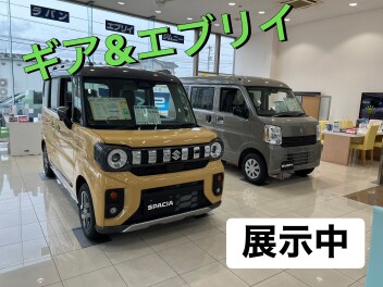 雨の日でもとよたへGO