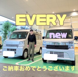 エブリイご納車おめでとうございます！