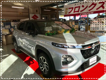 フロンクス★展示中