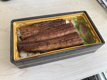 土用丑の日