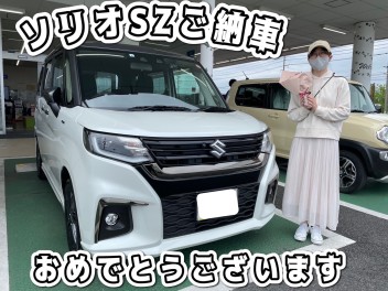 O様、ソリオご納車おめでとうございます！