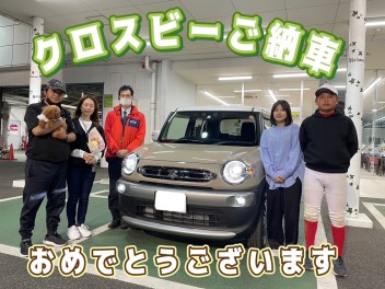 クロスビーご納車おめでとうございます！！