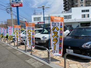 本日より営業再開！！