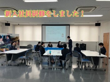 新入社員（2024年入社）研修を行いました(*´▽｀*)