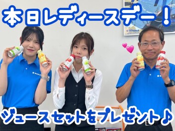 本日レディースデーです♡女子改
