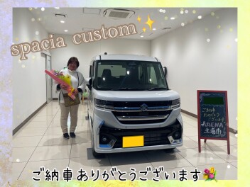 スペーシアカスタムがご納車になりました！！
