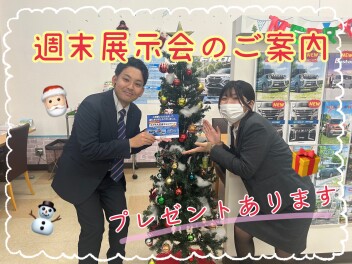 ★★★週末展示会＆大試乗キャンペーン♪今週はプレゼントもあります！★★★