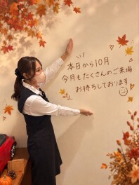 本日から１０月 (゜o゜)