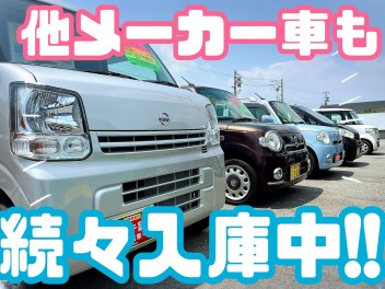 【中古車】他メーカー車も続々入庫中！ぜひ一度見に来てください♪