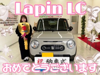 **ご納車おめでとうございます！**