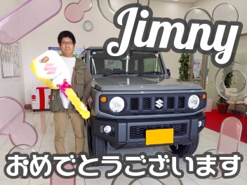 **ご納車おめでとうございます！**