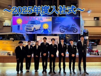 2025年度入社式！