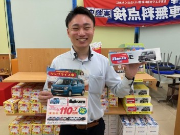 愛車無料点検絶賛開催中！