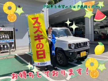 県下一斉スズキの日　　９月２１日まで