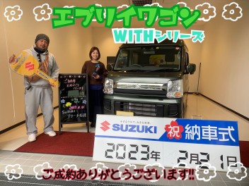 車いすで乗車が出来る！！！ＷＩＴＨシリーズ納車しました★☆