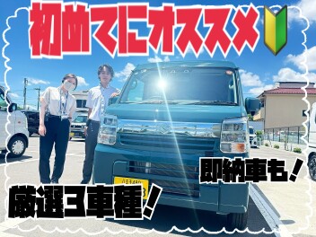 初心者向けオススメ車！！