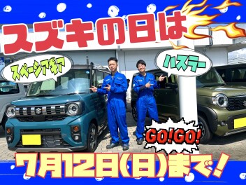大人気の新型ハスラーORスペーシアギア試乗対決！！