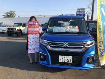 愛車無料点検実施中！！