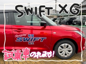 新型スイフト試乗車あります！