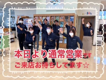 本日より通常営業です＆展示会のご案内