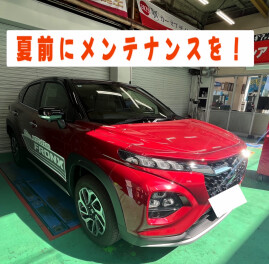 夏の日差しに注意ですね