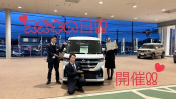 スズキの日開催します！！！