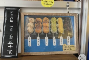明日の美味しいイベントのお知らせ✨