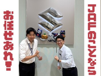 JAF、ご加入してますか？？