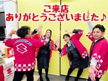 ★★★スズキの日ありがとうございました！次回のイベントでもお待ちしております♪★★★