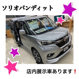 純正オプションプレゼントキャンペーン実施中！