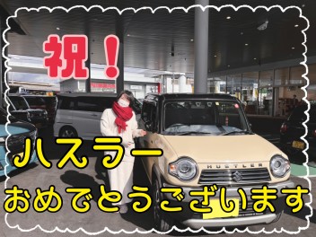 祝！ご納車おめでとうございます！！