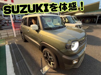 ５月はSUZUKIを体感！！！