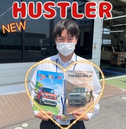 ☆　最高！　☆