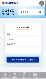 ☆　お済でしょうか٩( ''ω'' )و　☆