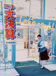 大決算だ！週末はスズキのお店へ行こう！！