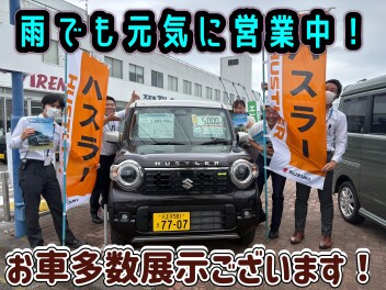 明日は午前中のみ営業！ご注意ください。