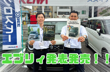 ついにマイナーチェンジ！！エブリィ発表発売！！！！