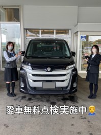 今年もやります、愛車無料点検！