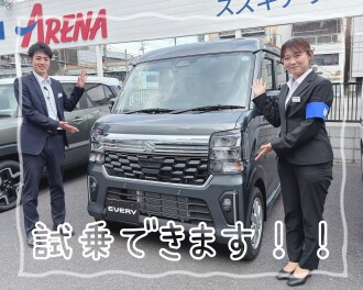 エブリィワゴンがご試乗できます！！！