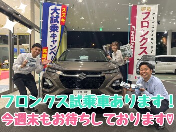 今週末は展示会！！新型フロンクス登場！！