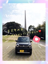 【スズキの日】ご来店ありがとうございました！