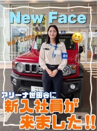 はじめまして！新入社員の「おぬま」です！