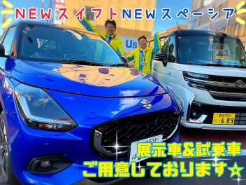 ☆大好評いただいております☆在庫車即売会開催中！！お車お急ぎの方、新卒者の方などウェルカムです✌アリーナ高崎大類店でお待ちしております！！