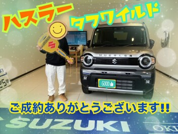 ハスラータフワイルド納車しました★☆