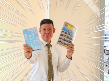 商談プレゼント