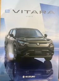 ｅビターラ　遂に発売！！