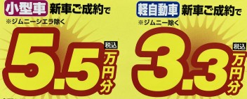 １０月の８・９・１０日は大商談会！！！