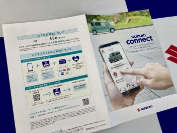 SUZUKI CONNECTについて！