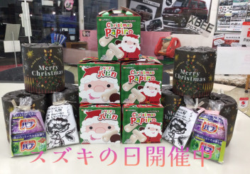 初売り前倒しセール開催中です！
